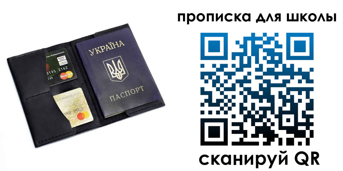 временная регистрация госуслуги в Ставрополе